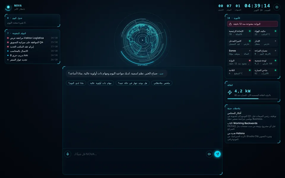 NOVA
